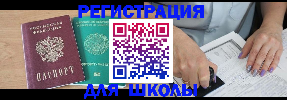 пропишу в квартире в Сосновке